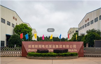 朝陽集團開展全員《員工手冊》培訓活動 朝陽集團開展全員《員工手冊》培訓活動