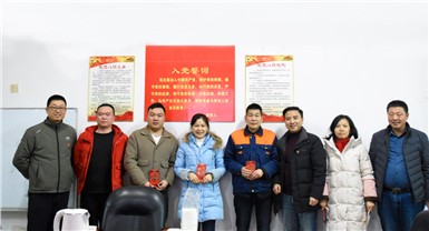 朝陽集團(tuán)組織學(xué)習(xí)主題教育 學(xué)習(xí)貫徹黨的二十大精神知識競賽 朝陽集團(tuán)組織學(xué)習(xí)主題教育 學(xué)習(xí)貫徹黨的二十大精神知識競賽